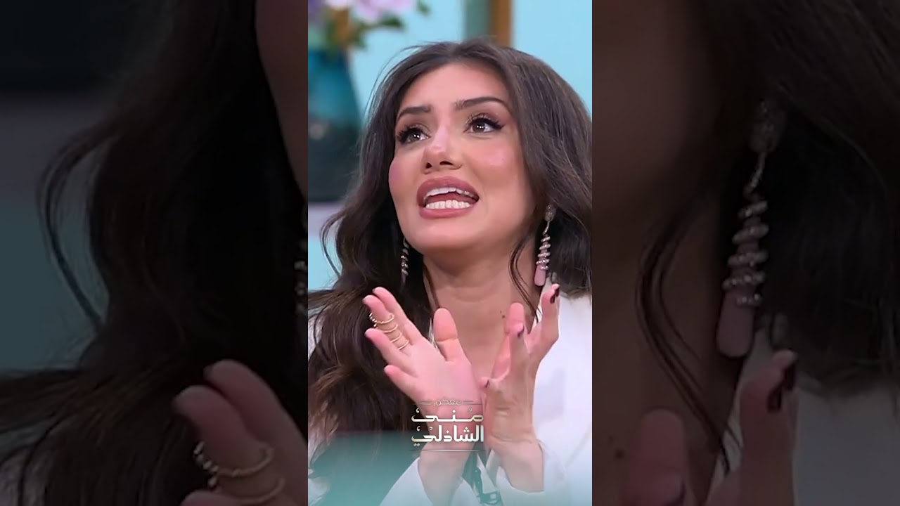 هل خدود جيهان الشماشرجي طبيعية أم صناعية؟ تعرف على الحقيقة مع منى الشاذلي ✨