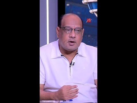 اللعيب | عمرو الدردير: احنا في الزمالك مبسوطين ان زيزو راح الأهلي وعمل في الأهلي اللي مقدرناش نعمله