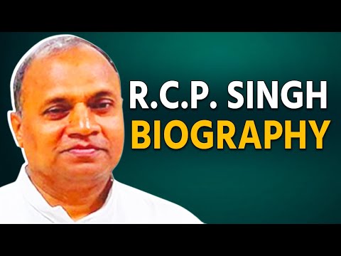 RCP Singh Biography: जानिए कैसे एक IAS Officer बन गया नीतीश का सबसे करीबी
