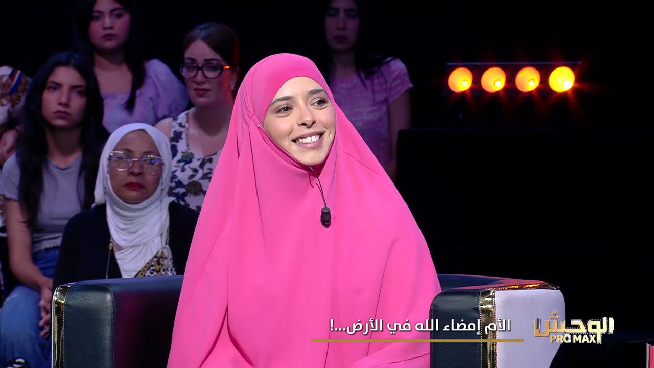 Wahch Pro Max S02 E30 (15-06-2025) Part 04 | Watch Live for Free on H+!