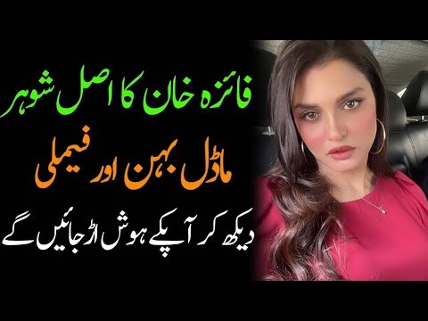 Faiza Khan Husband Daughter Father Sister Family Biography 2024