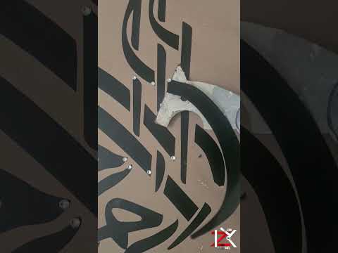 Removing Islamic Decal Wall Art #wallart #islamicwallart #wall #painting #homeideas