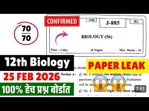 Class 12 Biology Board 2026: Key Questions 🧬