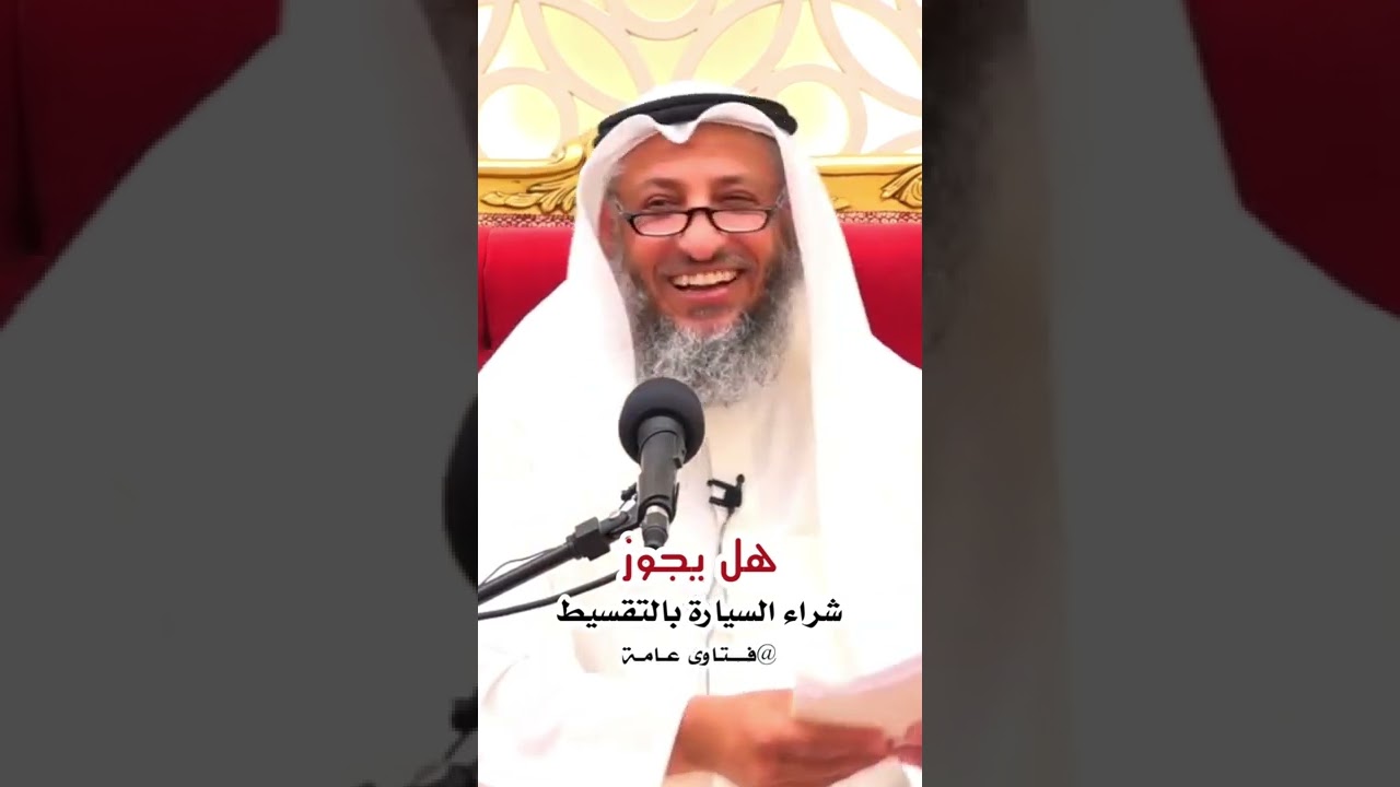 كيفية شراء السيارة بالتقسيط بسهولة وبدون مشاكل 🚗