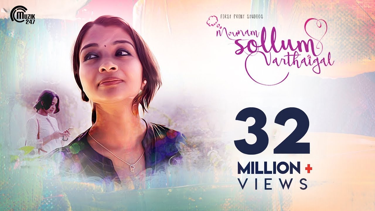 Mounam Sollum Varthaigal | Tamil Romantic Music Video 🎶