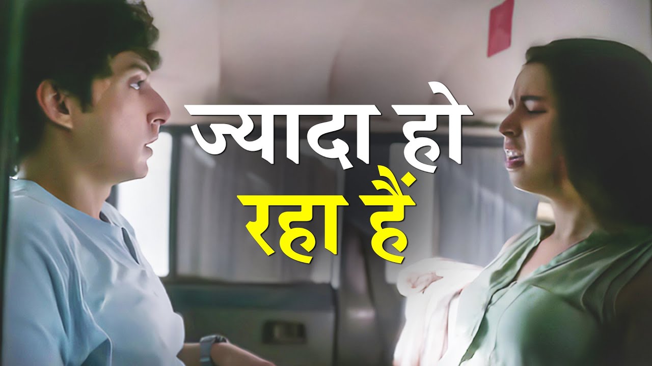 Yeh Chumma Chatti Friend ka matlab क्या होता है ? | Amber Girls Full Movie | Best School Webseries