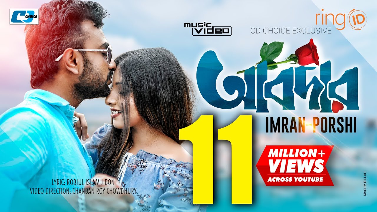 Abdar Bangla Song | Imran Mahmudul & Porshi 🎶