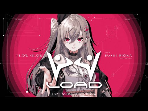 FLOW GLOW 3rd Single LOAD 響咲リオナ Solo Ver.　【ホロライブ 響咲リオナ】