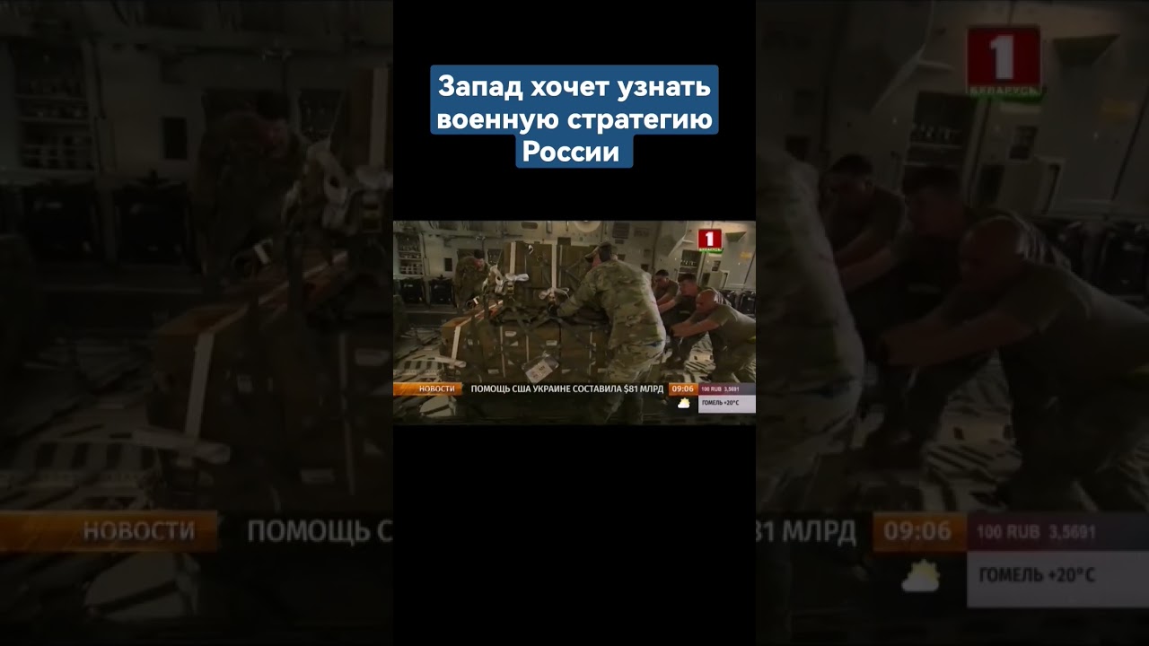 Пентагон ищет книги о военной стратегии России — растущий интерес Запада 📚