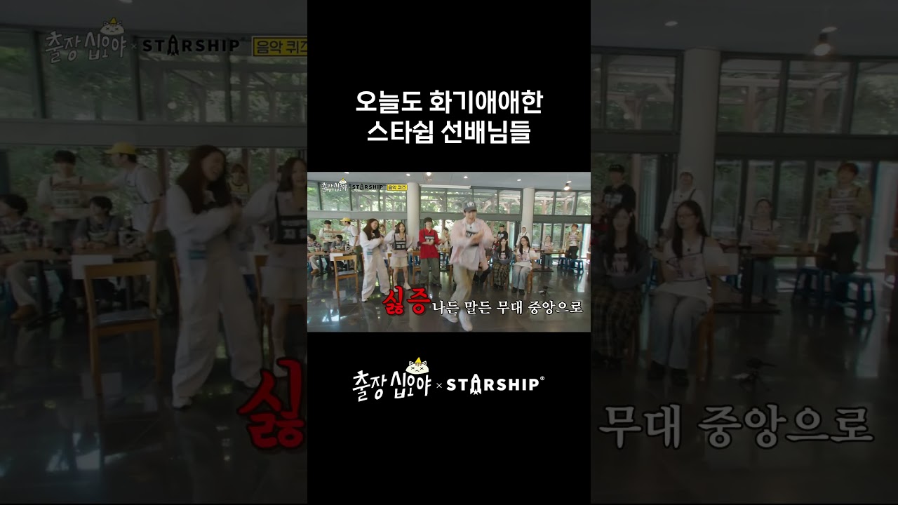 유연석과 이동욱의 유쾌한 차이 😄