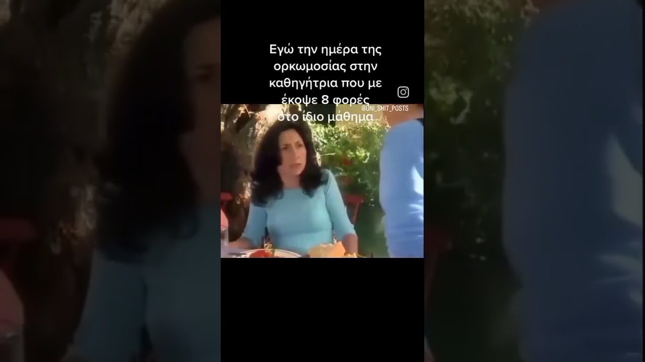 Το Καφέ της Χαράς: Μια κωμική σειρά