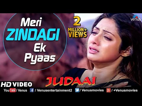 Meri Zindagi Ek Pyaas | Judaai | Sridevi, Anil Kapoor, Urmila | Ishtar Music