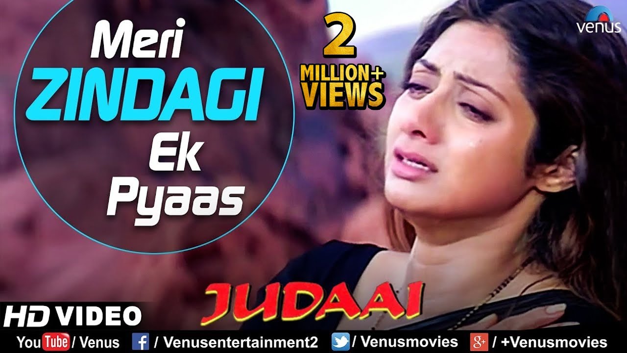 Meri Zindagi Ek Pyaas | Heartfelt Judaai Song | Sridevi & Anil Kapoor ๐ถ