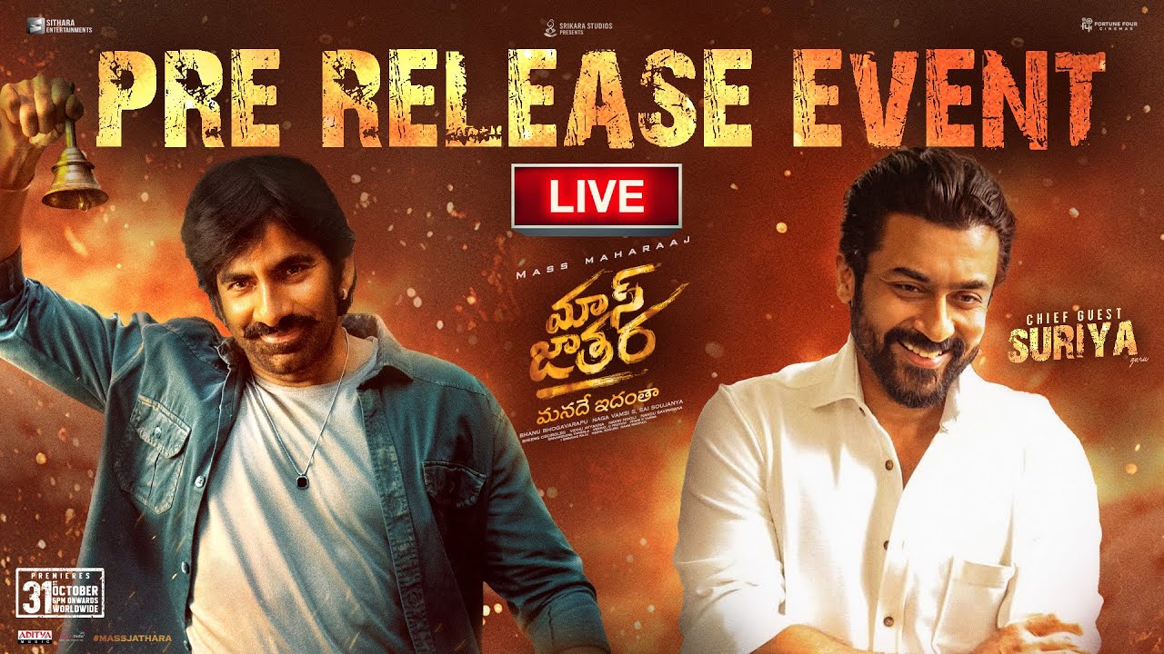Mass Jathara Pre-Release Event LIVE | Ravi Teja & Sreeleela Unveil Exciting Movie Details π¬