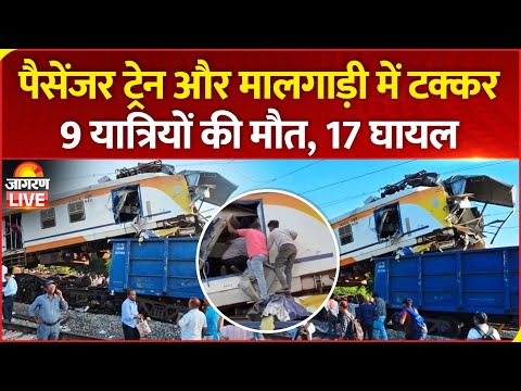 Bilaspur Train Accident LIVE: Passenger Train Collides with Freight Car, 9 Dead and 17 Injured in Chhattisgarh