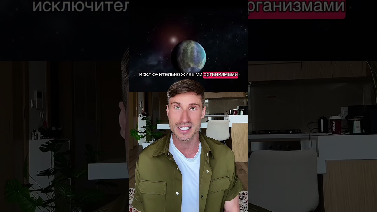 Внеземная жизнь: существует ли она в космосе?