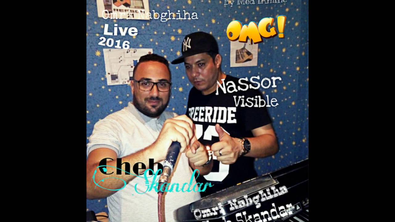 Cheb Skandar & Nassor Live 2016 – Nouvelle Chanson Énergique 🎶