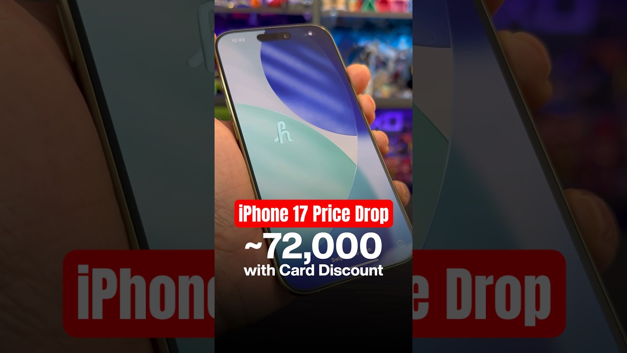 iPhone 17 Price Drop 📱