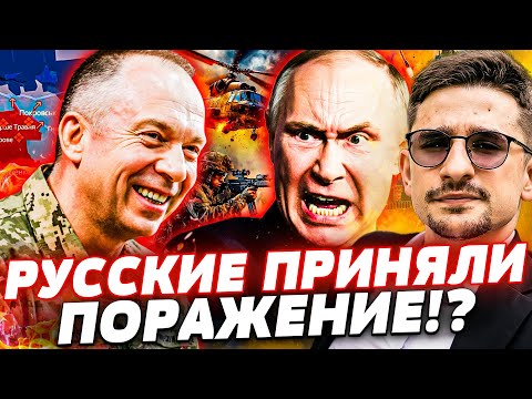 🔥ЭТО ПОБЕДА!? ФИНАЛ БИТВЫ ЗА ПОКРОВСК: ВСУ УДАЛОСЬ НЕМЫСЛИМОЕ! КЛЮЧОМ ПОБЕДЫ СТАЛ...| Майкл Наки