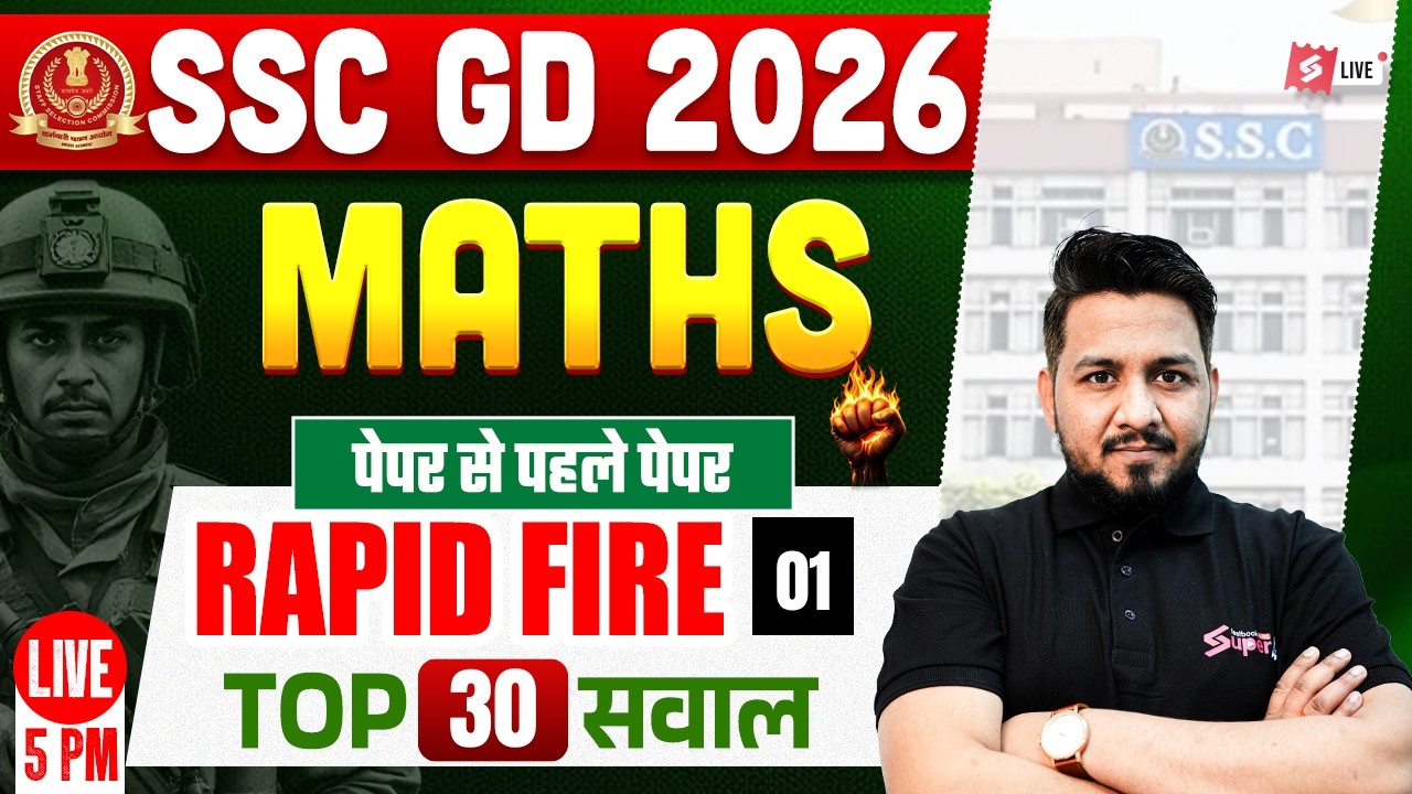 SSC GD MATH PRACTICE SET | SSC GD MATH CLASSES 2026 | SSC GD 2026 MATH CLASS BY AKSHAY SIR #1