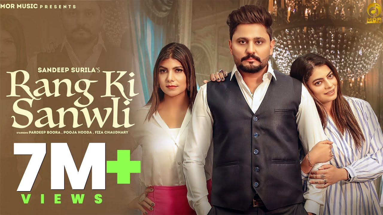 Rang Ki Sanwli | Surila, Pardeep Boora, Pooja Hooda, Fiza | New Haryanvi Song 2023