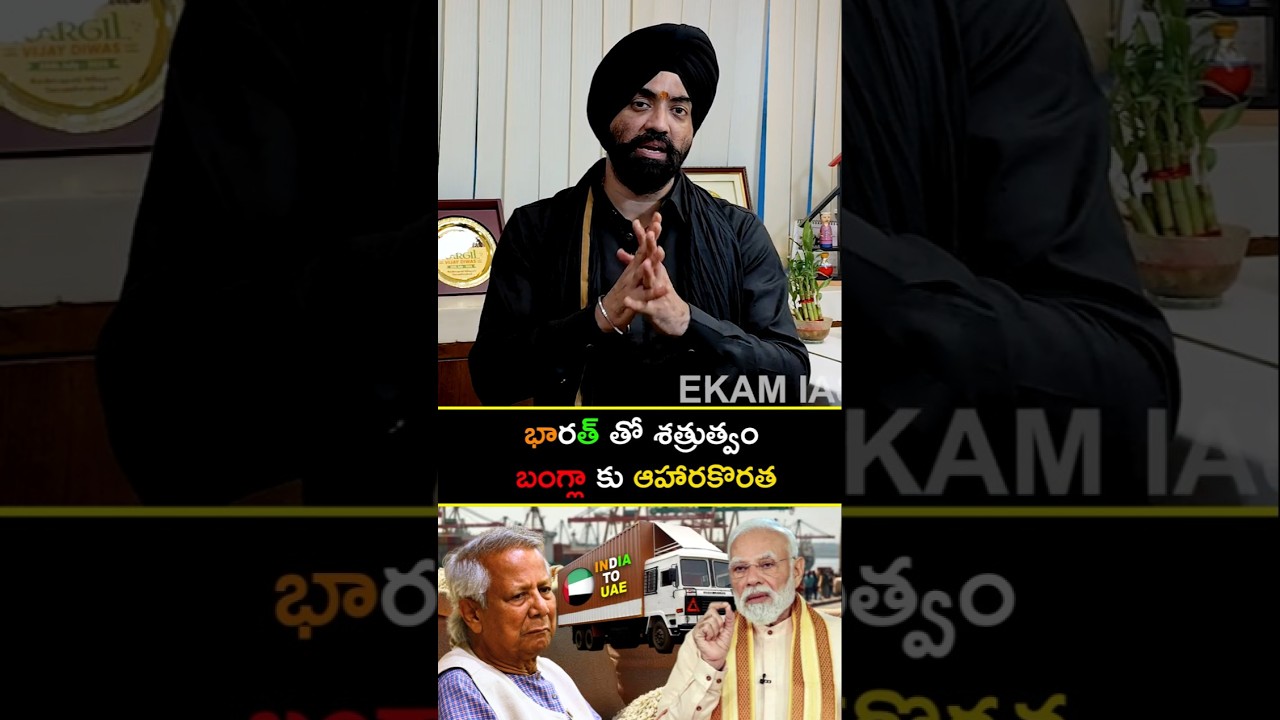 India Sends Strong Message to Bangladesh with Operation Sindoor 🚨