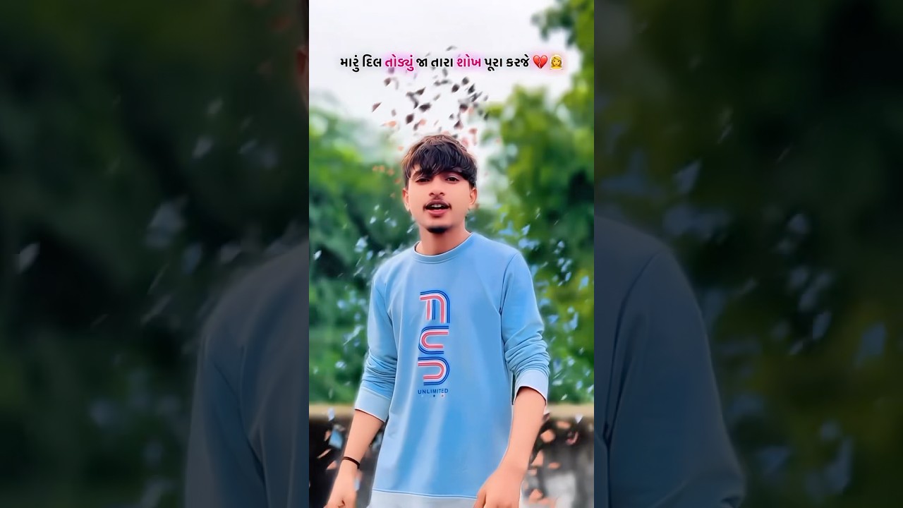 tari yado radave Rajni dabhi new song #rajnidabhi #gujaratibewafasong #gujaratisong #shortvideo