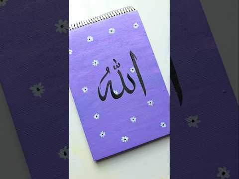 Easy 'Allah' name Arabic calligraphy painting on canvas for beginners #islamicvideo #arabicart #art