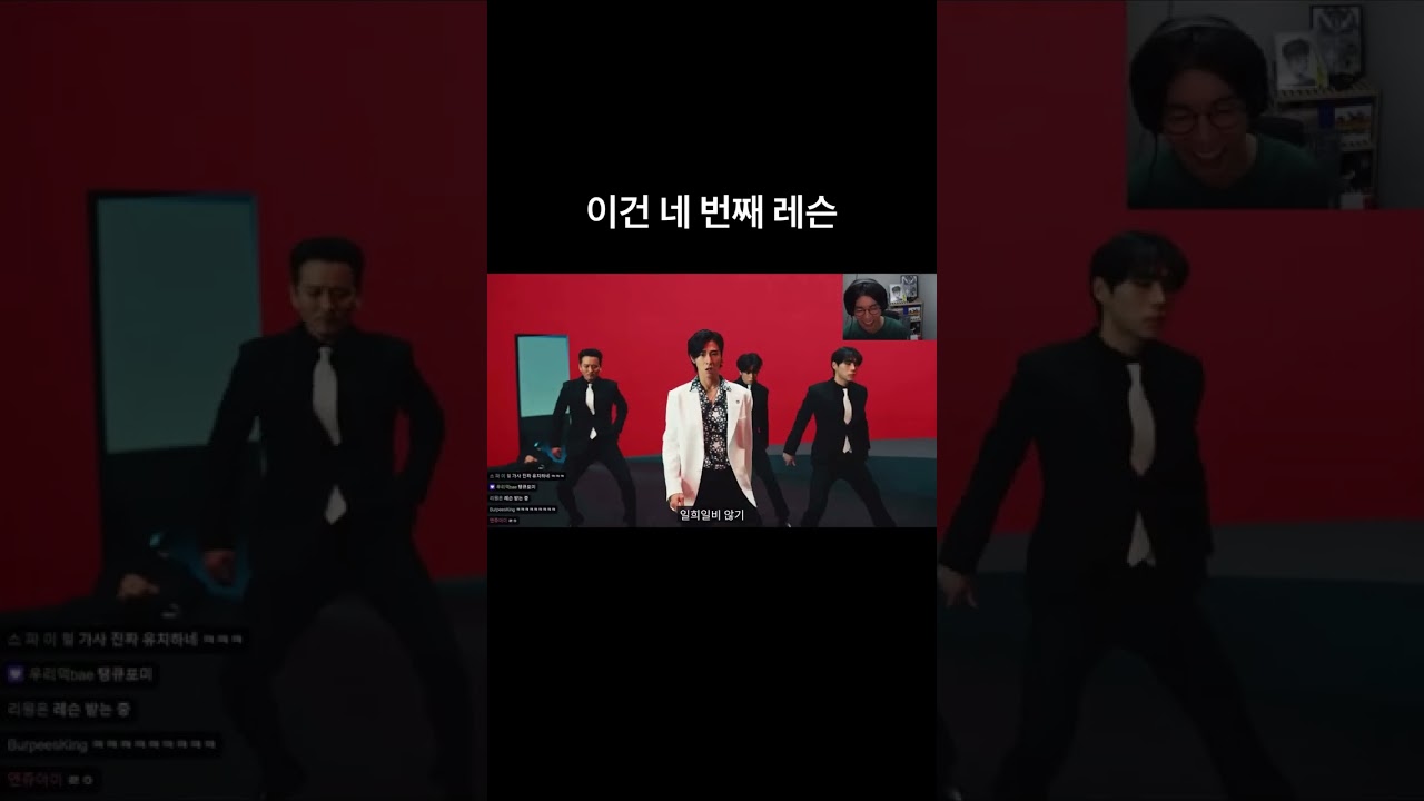 첫 번째 레슨 공개! #룩삼 유노윤호와 함께하는 즐거운 시간 🎥