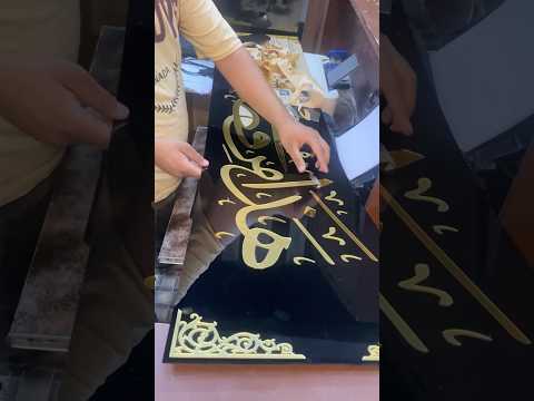 Any type of islamic wall art available | @ReliableArtGallery | #islamicwallart #islamic #muslim