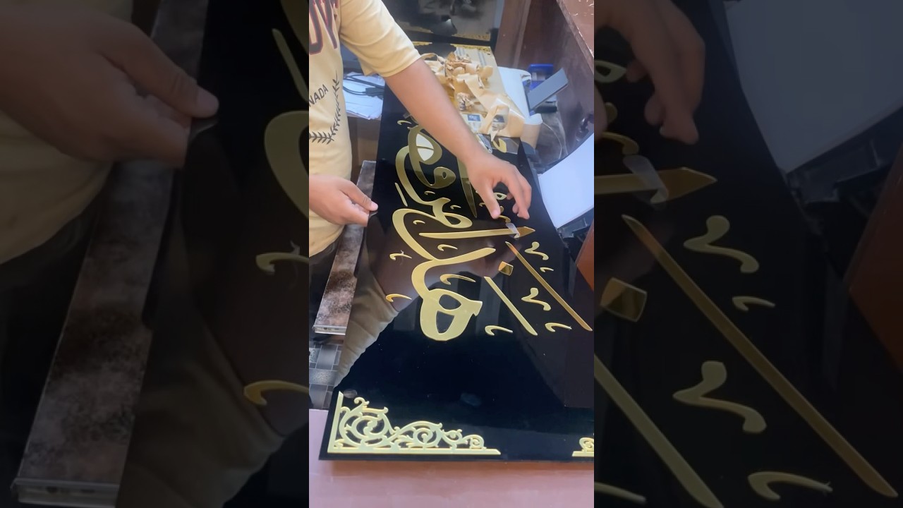 Discover Beautiful Islamic Wall Art for Your Home 🕌 | Reliable Art Gallery