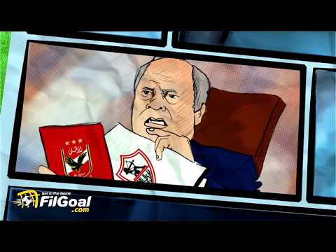 في الجول كوميكس – شاهد حكاية تتويج الأهلي وحلم مرتضى وسوبر رمضان