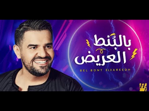 تعلم عزف أغنية اه لقيت الطبطبة 🎶