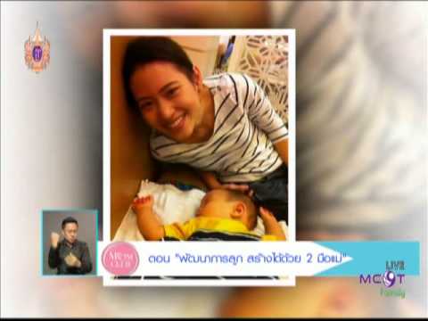 MCOT Family Highlights - October 3, 2015