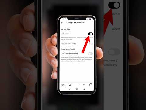 Instagram me data saver mode kaise on kare!!how to save mobile data on instagram #shorts