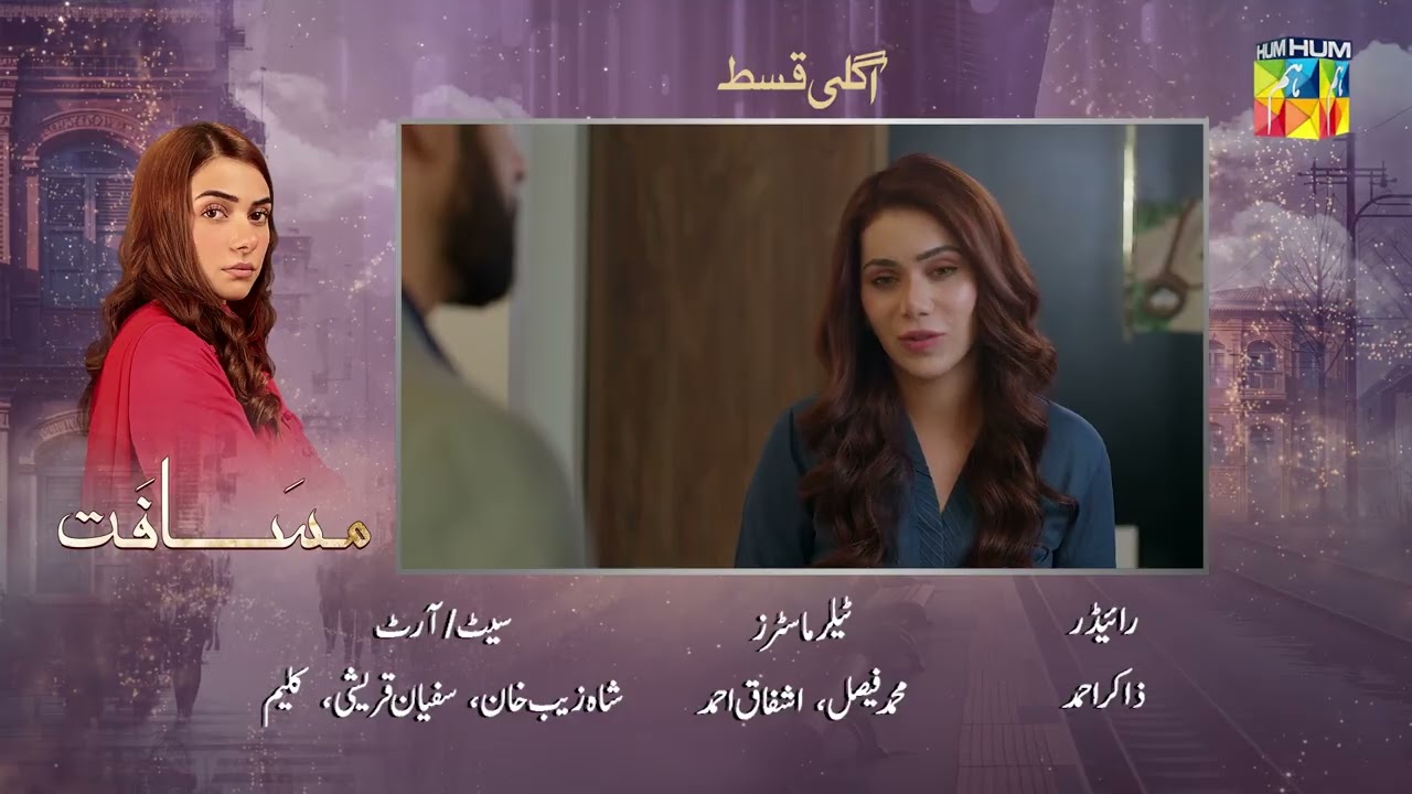 Musafat Episode 25 Teaser - April 27, 2026 🎥