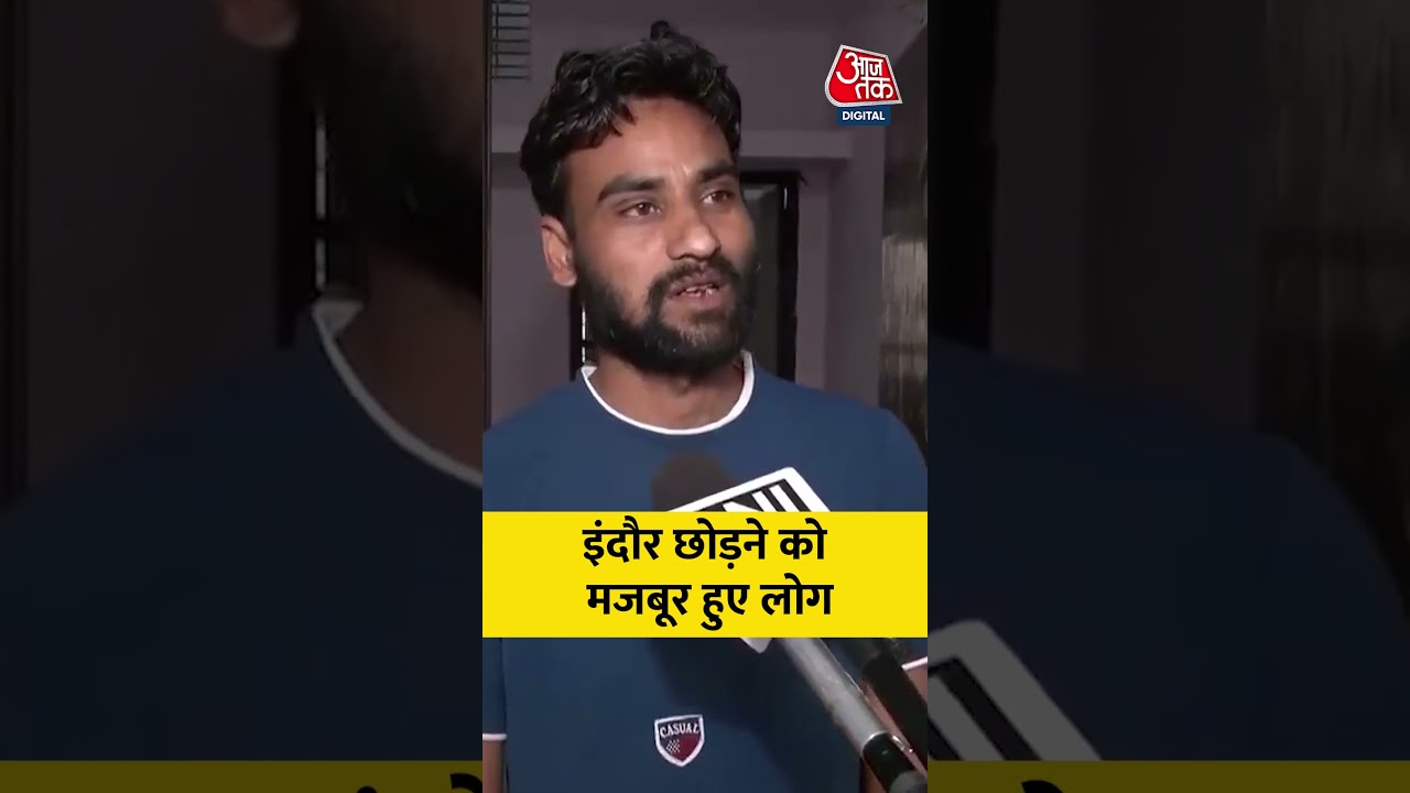 Indore Water Crisis Forces Residents to Leave 🚱