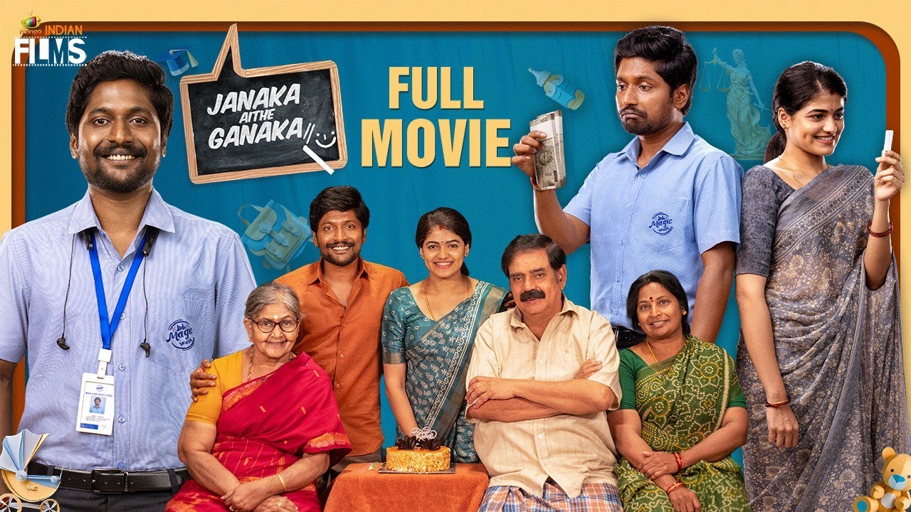 Janaka Aithe Ganaka Latest Full Movie 4K | Suhas | Sangeerthana | Dil Raju | Kannada | Indian Films