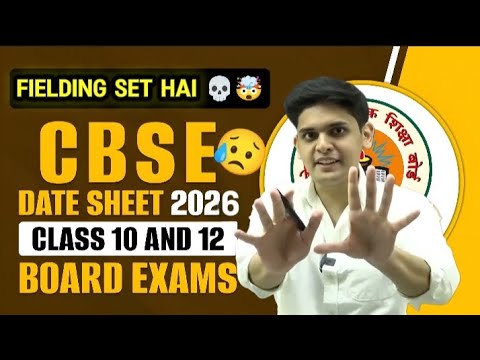 Class 10 & 12 Date Sheet Released 📅