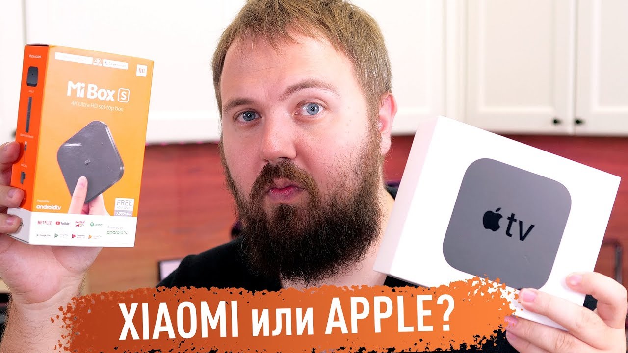 Apple TV 4K vs Xiaomi Mi Box S: Кто лучше? 📺