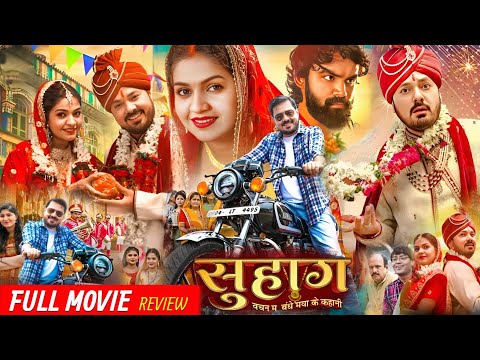 Suhaag Cg Movie | Cg Movie 2025 Full Movie | Anuj Sharma, Anikriti, RJ Siddhant | Review & Facts |