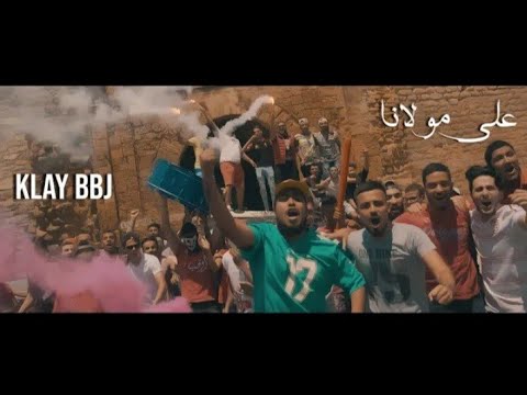 Klay - 3LA MOULENA _ على مولانا