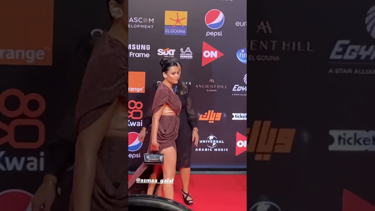 أسماء جلال تتألق في مهرجان الجونة اليوم الرابع ✨