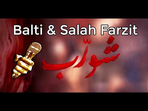 Balti - feat. salah farzit مرامدي - مسلسل علي شورب - (Official Music Video)