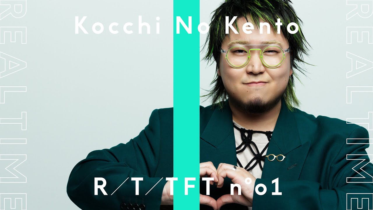 こっちのけんとが一発撮り生配信で披露！『死ぬな！』ディレクターズ・カット映像🎥