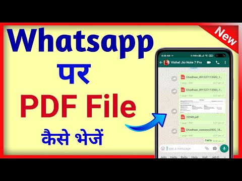 Whatsapp Par Pdf Kaise Bheje ? How To Send PDF File On Whatsapp | How To Send Pdf File In Whatsapp