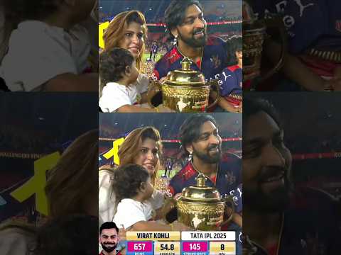 rcb vs pbks match highlights IPL 2025 #ipl2025 #ipl #cricket #rcbvspbkshighlights #pbksvsrcb