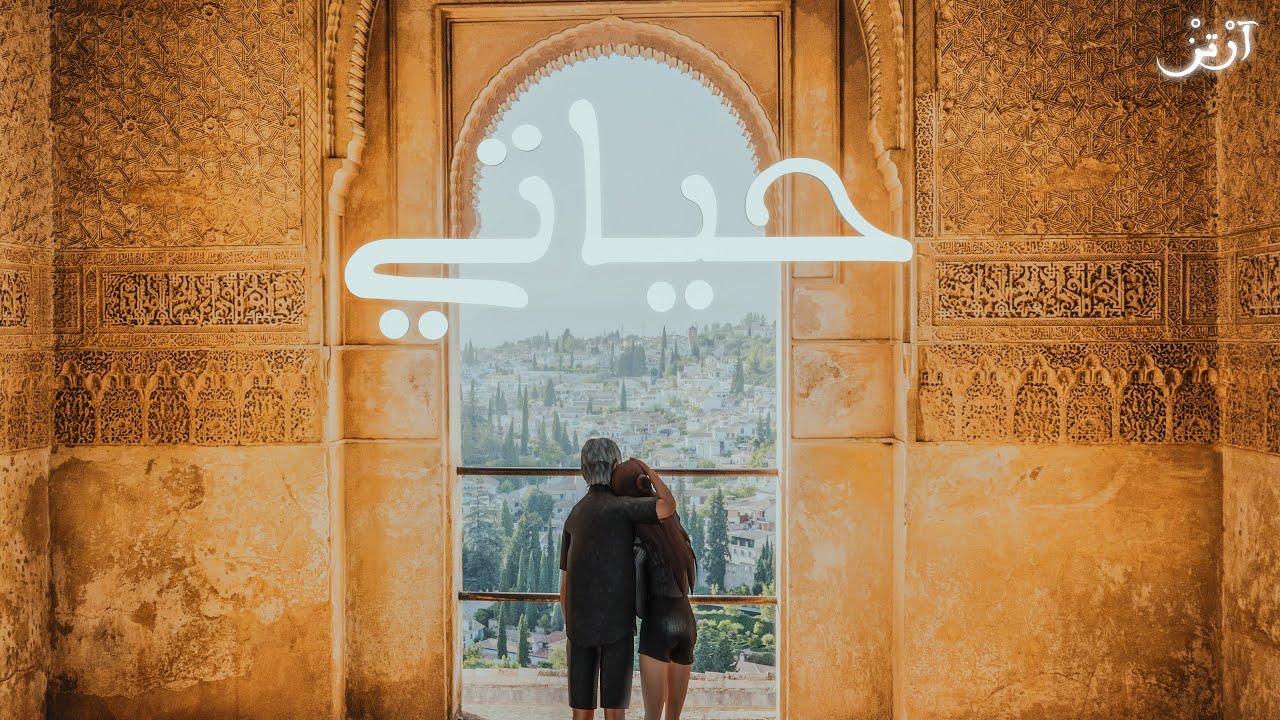 DUKE - HYATI Official Lyric Video 🎶