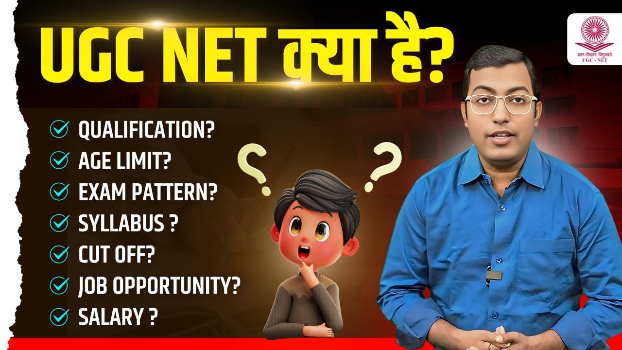 UGC NET Kya Hai? | NET Exam 2025 Full Details in Hindi | Eligibility, Syllabus, Career & Salary