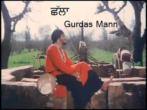 Gurdas Mann | Challa | Audio | Old Punjabi Tunes